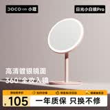 DOCO LAB镜子化妆镜带灯梳妆美妆镜子卧室宿舍智能led化妆镜梳妆台桌面台式高清补妆镜女生生日礼物送老婆