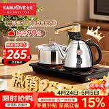 金灶（KAMJOVE）全智能自动上水电热水壶电茶壶全自动上水壶电茶炉烧水壶茶具茶台烧水壶全自动一体 K9 0.9L 不锈钢色