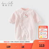 戴维贝拉（DAVE＆BELLA）冬季新款珊瑚绒宝宝连体衣新生儿衣服小童爬服婴儿睡衣哈衣 粉色【现货】 90cm （建议身高80-90cm）