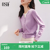 欧莎（OSA）落日橘假两件短款针织衫内搭打底毛衣女上衣2025年秋新款可外穿 紫色 XS