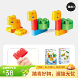Hape polym积木 柔性进口大颗粒拼插男女小孩玩具儿童节礼物 小鸟兽套装(13颗粒) 18M-3Y