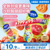 小鹿蓝蓝 宝宝山楂棒棒糖 儿童宝宝零食糖果 山楂棒棒新鲜果干制作 106g