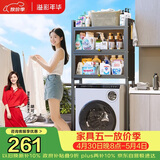 溢彩年华洗衣机置物架免打孔浴室马桶上方置物架阳台防尘收纳柜 6821BK