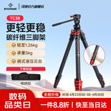 印迹TC3B碳纤维三脚架液压云台专业单反相机摄影摄像支架稳定便携旅行三角架云台套装 TC3B三脚架【碳纤维款】