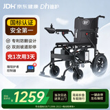 迪护电动轮椅车老人全自动轻便可折叠旅行专用智能超轻便携式家用代步