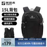 探路者（TOREAD）双肩背包户外徒步旅行通勤登山包15L轻便防泼水透气书包 黑色