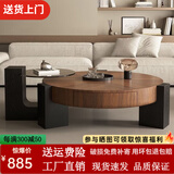 睢闻江南中古风木纹茶几客厅家用轻奢高级2026新款组合复古圆形胡桃木茶几 90CM胡桃色拼花茶几组合【灰玻璃双抽款】