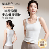 草本初色吊带背心女士蚕丝内杯美背10A抑菌带胸垫2026新款夏季打底外穿