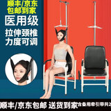 文竹颈椎牵引器牵引椅医用牵引器颈椎吊挂式颈椎器颈托护颈理疗矫正 豪华皮革加固款