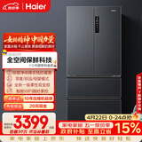 海尔（Haier）「家宴系列」509法式多门母婴冰箱全空间保鲜除菌净味BCD-509WGHFD19X8U1国家补贴