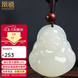 凤禧珠宝天然和田玉佛吊坠弥勒佛公玉坠女士款玉石项链节日生日礼物