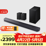 三星（SAMSUNG）Q600F 回音壁音响 家庭影院 无线蓝牙电视音箱 杜比全景声 Dolby Atmos Q600F+9250S【5.1.2声道】