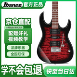 IBANEZ依班娜电吉他GRX70QA-TRB 爆裂红 初学者入门新手男女电吉他套装