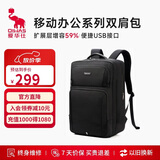 爱华仕移动办公系列双肩包大容量17.3英寸电脑包电竞包男女旅行背包黑色