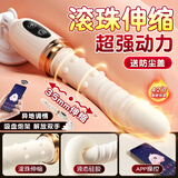 谜姬炮机震动棒成人情趣用品女生性玩具阴道入体自动伸缩自慰2026新款