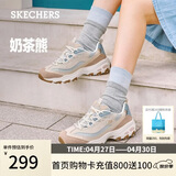 斯凯奇（Skechers）奶茶熊女鞋春厚底老爹鞋软底百搭熊猫鞋休闲运动鞋149238
