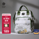 babycare妈咪包多功能母婴妈妈外出轻便手提双肩遛娃包 赛里曼风景绿小号
