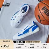 彪马（PUMA）赵继伟同款|透气网眼实战篮球鞋男女款运动鞋CLYDE194454 白-深蓝色-05 42