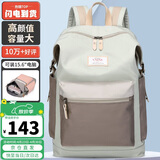 第九城（V.NINE）双肩包女士旅行背包男大容量15.6英寸电脑包防泼水高中大学生书包