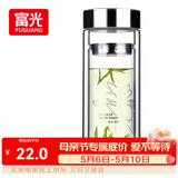 富光双层玻璃杯 高硼硅玻璃泡茶杯子 茶水分离杯 带茶隔商务水杯男士