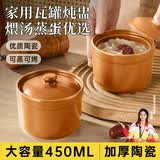 德明陶瓷瓦罐炖盅汤碗隔水小炖盅内胆蒸蛋粥燕窝食品级盅罐带盖
