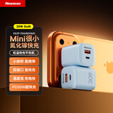 纽曼（Newmine）30W氮化镓PD快充充电器USB+Type-C双口充电头兼容27/20W/18W支持iPhone17/16/15/14手机平板 蓝色