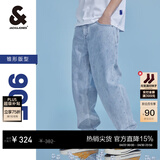 杰克·琼斯（JACK&JONES）26年春夏季直筒牛仔裤男装【凉感】潮流宽松锥腿休闲裤子九分男裤 E40浅牛仔蓝 31 175/80A (W31）