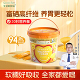 爷爷的农场富硒山药鸡内金小米南瓜糊500g 米粉米稀玉米糊早餐20条独立包装