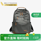 莱夫旅行包14英寸电脑包轻便大学生书包大容量男女双肩背包