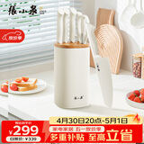 张小泉流线几何·月影不锈钢抗菌菜刀组合套装菜刀切片刀斩骨刀刀具全套 D300071