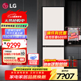 LG344升自由嵌入式冰箱家用大容量电脑温控风冷无霜多维风幕智能变频压缩机零度保鲜雾面玻璃面板 【可定制面板】M342BE17