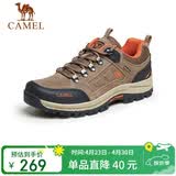 骆驼（CAMEL）男鞋户外休闲运动登山鞋防撞徒步鞋 A632026925H 深卡其/桔红 40