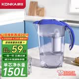 康佳（KONKA）净水壶 家用净水器 自来水过滤器 厨房滤水壶 便携净水杯 KLSH-2501B-E（一壶一芯）