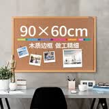 得力 90*60cm软木留言板 家用记事板 白板 可插针照片墙板图钉板  家用宿舍留言板8764