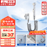 潜水艇（Submarine）F403马桶喷枪妇洗器角阀套餐双把双控主体黄铜陶瓷阀芯4分进水