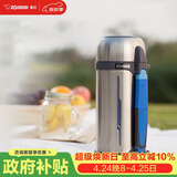象印（ZO JIRUSHI）保温壶 户外旅行原装进口大容量不锈钢保温保冷水壶1.5L SFCC15XA