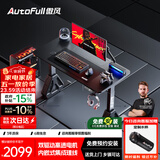 傲风A4Pro电竞桌实木电动升降电脑桌办公书桌子黑色1.2*0.6m