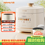 九阳（Joyoung）5L大容量电压力锅高压锅压力煲珐琅内胆电高压煲电饭锅电饭煲智能预约3-5人一煲双胆50H300