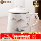金镶玉茶杯三件套 羊脂玉瓷家用陶瓷白瓷茶水分离马克杯功夫茶具礼盒装 称心如意羊脂玉瓷马克杯