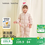 巴拉巴拉童装轻薄羽绒服婴儿外出连体衣冬装宝宝爬服儿童衣服男童女童萌趣