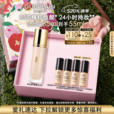 娇兰（Guerlain）金钻修颜粉底液0.5N(光泽透亮)35ml防晒遮瑕化妆品生日礼物送女友