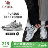 骆驼（CAMEL）追寻复古慢跑步男鞋厚底休闲运动鞋子 K14B09L7051 象牙白/银 44