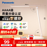 松下（Panasonic）台灯 AAAA质量分级儿童卧室宿舍书桌学生护眼灯 致岚升级