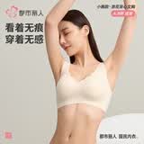 都市丽人无钢圈聚拢文胸无痕美背波浪边背心式胸罩女士运动内衣2B350D
