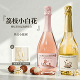 露颂意大利原瓶进口起泡酒桃红葡萄酒甜酒葡萄酒女士微醺晚安酒 荔枝玫瑰&柑橘茉莉【双支礼盒装】 香槟瓶型