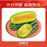 京鲜生 博洋9号甜瓜 3.5斤装 单果350g起 生鲜水果