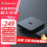 创维 极光盒子 电视机顶盒 4K高清投屏网络播放器 5G双频无线wifi直播免费看 魔盒全网通 四核千兆网 语音蓝牙版【0月租丨1+32G丨全网通丨可投屏】