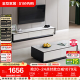 全友家居 现代简约岩板茶几电视柜组合客厅电视柜落地储物家具