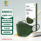 泰恩康 一次性防护3D立体口罩KN95级 韩式柳叶型鱼嘴口罩时尚女独立包装 橄榄绿10个/盒*5