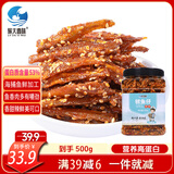 旅大壹味香辣小鱼干银鱼仔500g/桶高蛋白海味零食解馋鱼干小银鱼